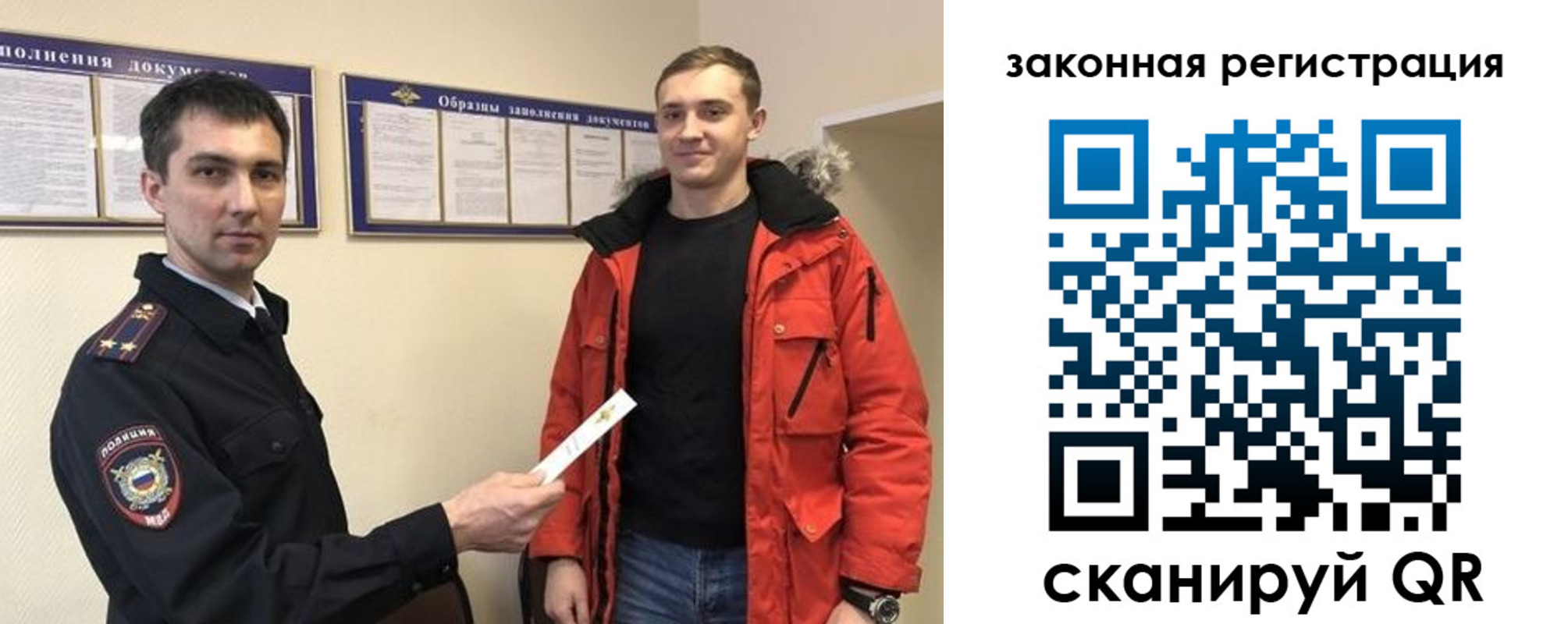 прописка для кредита в Курганинске
