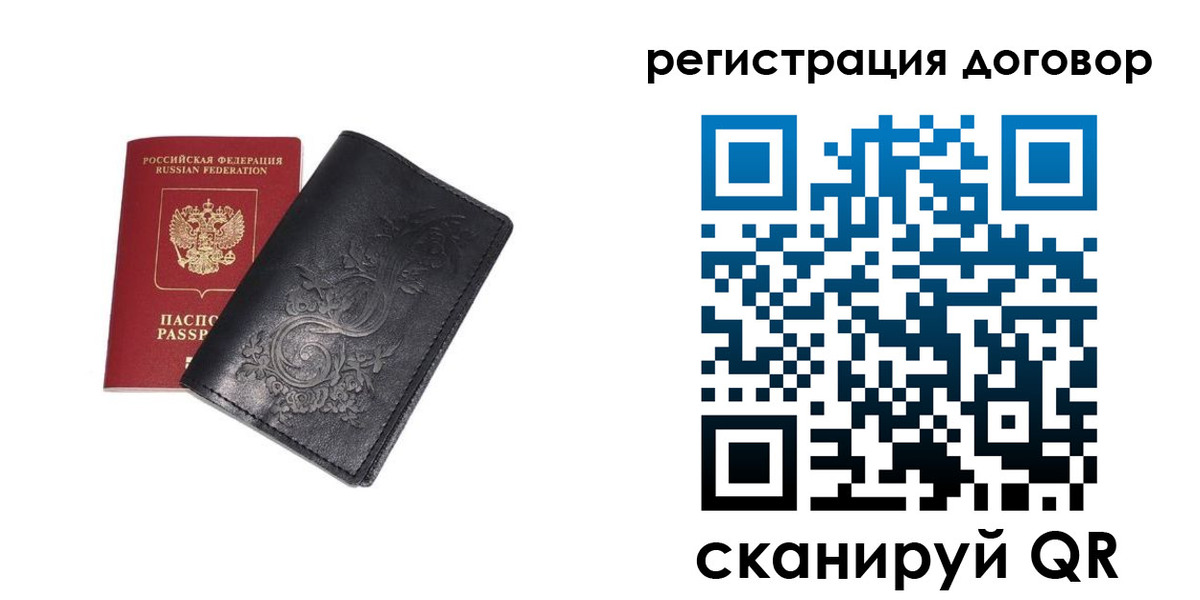 прописка в Курганинске
